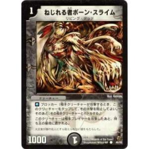 マジックザギャザリング SLD JP 1605 感動的な眺望所 (日本語版 レア