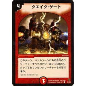 パラレル】パルワールド オフィシャルカードゲーム TD02-003TSR おやつ