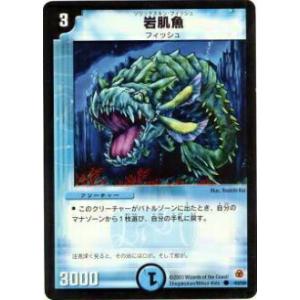 BANDAI（バンダイ） バトルスピリッツ P20-02 獅子王剣ナイトオーダー