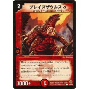カードファイト!! ヴァンガード ヴァンガード 天智覚命 アナクロノス