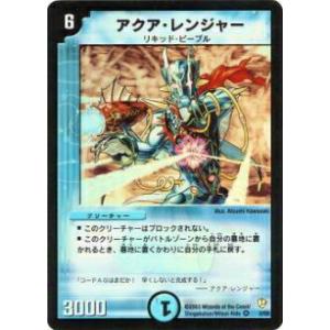 デュエルマスターズ 永刻のクイーン・メイデン P38/Y3 プロモ ホイル