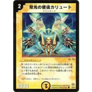 デュエマ　悪魔神バロム　25周年　P17/Y25 フルアート版】デュエルマスターズ P17/Y25 悪魔神バロム (SR
