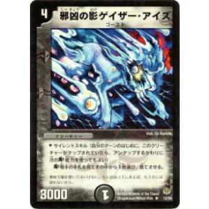 リセ/オーバーチュア LO-6219 歪んだ世界の少女 沙耶 (P プロモ) Lycee