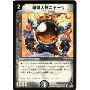 スペシャルパラレル】ドリームオーダー TBP01-DB04 鈴木 尚典 横浜DeNA