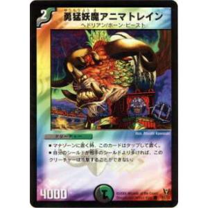 プレイ用】デュエルマスターズ P02/Y4 グラビティ・ドラゴン(プロモ