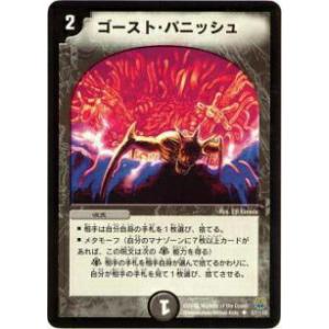 ブシロード ヴァンガード D-TB06／MSR極03 ネオ：リバース・モード MSR