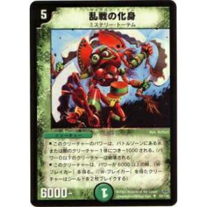 デュエルマスターズ P53/Y19 ラッキー・ダーツ (R レア) コロコロ