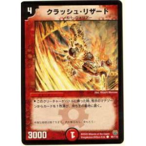 【プレイ用】デュエルマスターズ　81枚　まとめ売り Amazon.co.jp: デュエルマスターズ 覚醒連結 XXDDZ(ベリーレア