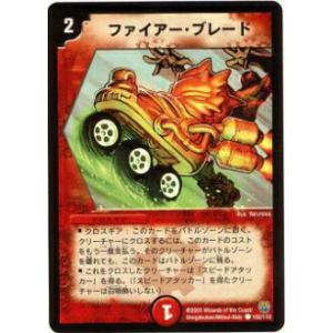 デュエル・マスターズ 漆黒の深淵 ジャシン帝 SR闇 25SD1 1/13