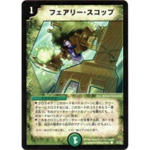 forbidden sunrise ～禁断の夜明け～ 神アート FORBIDDEN SUNRISE 禁断の夜明け 神アート Forbidden Sunrise