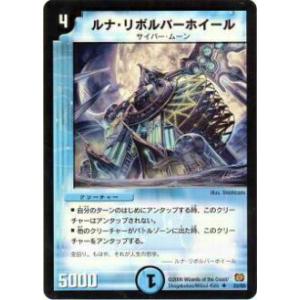 ヴァンガード DZ-BT11/EX05 平和な時代の魔法使い フリーレン (EXRRR