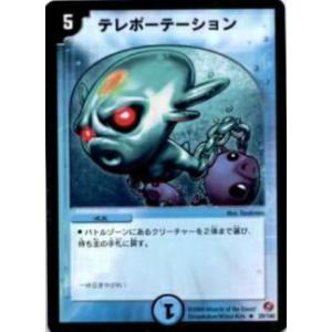 遊戯王 BETB-JP027 天下独歩の大義賊 (日本語版 アルティメットレア