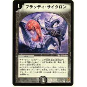 デュエル・マスターズ 神王リア（ヒーローズ・カード）/DM33