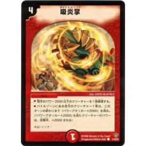 遊戯王 BLZD-JP021 キラーチューン・ロタリー (日本語版 プリズマ