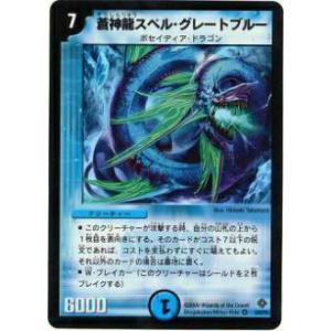 BOX販売】ニケ ニベルアリーナ BT02 勝利の女神：NIKKE NIVEL ARENA