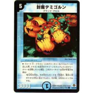 バトルスピリッツ P23-07 極龍帝ジーク・ソル・フリードXV (XVレア