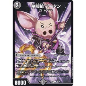 富轟皇 ゴルギーニ・エン・ゲルス(OR)(OR1・OR2)/多色 デュエル