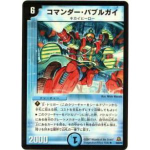 デジモン フーディエモン 【SEC】 BT23-101 HACKERS' SLUMBER デジモン