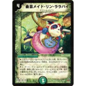 ビルディバイド ブライト冥界の番人 エレシュキガル オルタ　おまけ付き 楽天市場】【金箔押し/パラレル】ビルディバイドTCG ブライト BB