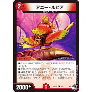 ヴァンガード D-VS03/057 銀の茨の竜女帝 ルキエ “Я” (RRR トリプル