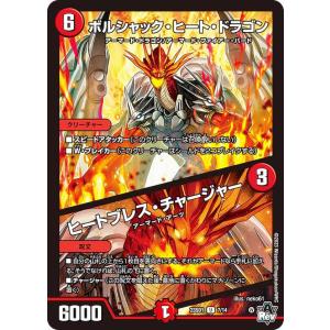 デュエルマスターズ 奇天烈シャッフ シークレット b4枚 プレイ用 バラ売り不可 デュエルマスターズ 奇天烈シャッフ 20th b 4枚 プレイ用 バラ売り不可