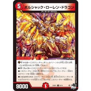 大魍魎　ヤミゲドウ　KR　究極レア 大魍魎 ヤミゲドウ KR 究極レア - メルカリ