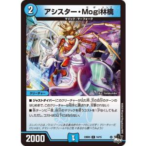 キャラプレミアムトレジャー】デュエルマスターズ DM24EX3 TD8 キャラプレミアムトレジャー】デュエルマスターズ DM24EX3 TD8
