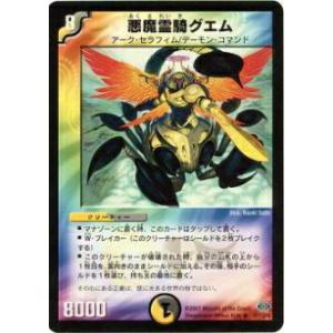 青箔サイン/パラレル】ビルディバイドTCG ブライト BB-MHK-014SC 伝説