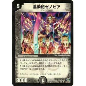 ヴァンガード D-PR/1386 祭砲竜 ディノフェスト (PR プロモ) カード