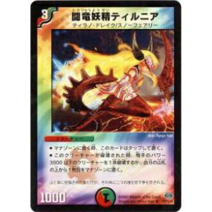 デュエルマスターズ デュエマ 本格構築 【スノーフェアリー型オービー