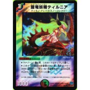 ヴァイスシュヴァルツ PJS/SE49-023 みんなでお正月を 東雲絵名 (P