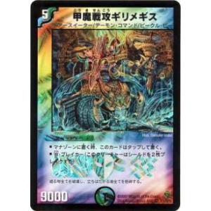 BK8【遊戯王】メテオ・ブラック・ドラゴン ロゴ入り 3枚セット
