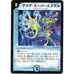 シャドウバース エボルヴ PCS01-001 コッコロ (SL スーパーレジェンド