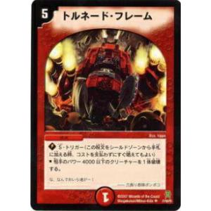 パラレル】ガンダムカードゲーム ST02-006 トールギス (LR＋