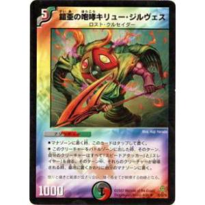 バトルスピリッツ CB34-CX03 仮面ライダーゼロワン ライジングホッパー