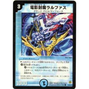 遊戯王 LPST-JP017 白銀の城のラビュリンス (日本語版 プリズマ