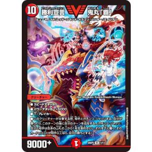 デュエルマスターズ DM25SP2 1/17 勝...の商品画像
