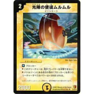 デュエルマスターズ コモン、アンコモン、レア CUC限定戦】第31回コモン・アンコモン限定戦！【大会レポート