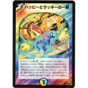 パラレル】シャドウバース エボルヴ BP17-SL19 終幕の吸血鬼・ユリアス