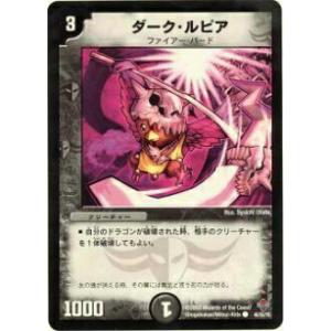 デュエル・マスターズ ヘブンズ・ゲート(レア) 守りの王道（DM24-SD2