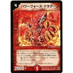 タカラトミー（TAKARA TOMY） デュエルマスターズ コロコロ・ドリーム