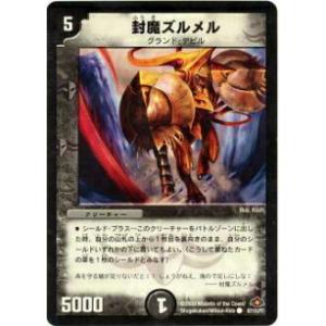 デュエル・マスターズ TCG DM24-BD4 ナイトメア黙示録デッキ バロムの