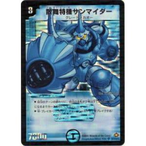 ジャファー - 新たなる戴冠者(エンチャンテッド)(210/204) ディズニー