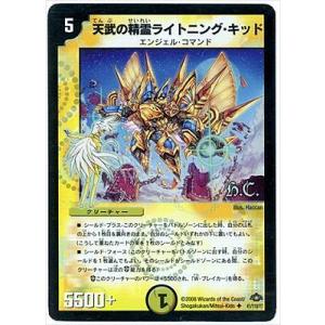 遊戯王 ラッシュデュエル RD/KP20-JP037 バルーン・バティーア (日本語