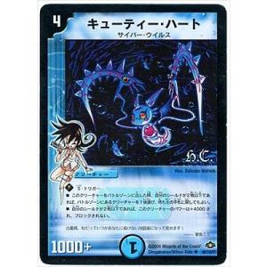 遊戯王 UR ディメンション・マジック SY2-022 エラーカード 状態A】ディメンションマジック(SY2-022) {UR} の通販・買取価格