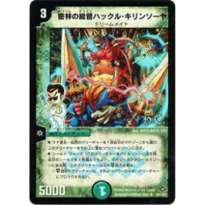 リセ/オーバーチュア LO-5658 美に呪われた天才芸術家 御桜 稟 (SR