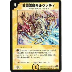 Pokemon（ポケモン） ポケモンカードゲームBW/ルギアEX(プラズマ団)/第