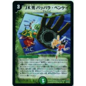 遊戯王 ラッシュデュエル RD/AP01-JP100 潜入開始 (日本語版