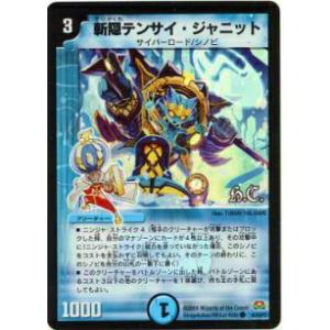 ヴァイスシュヴァルツ ソードアート・オンライン オルタナティブ