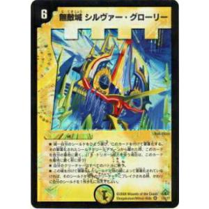 シルバースクロール・FOIL/日本画版】マジックザギャザリング SOA JP